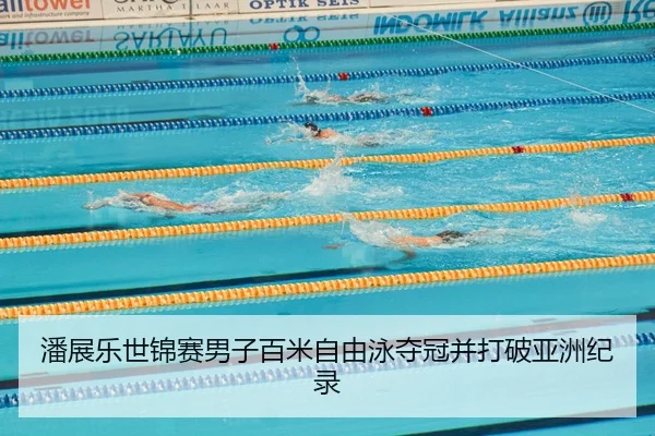 pan-zhan-le-shi-jin-sai-nan-zi-bai-mi-zi-you-yong-duo-guan-bing-da-po-ya-zhou-ji-lu-2-671.jpg