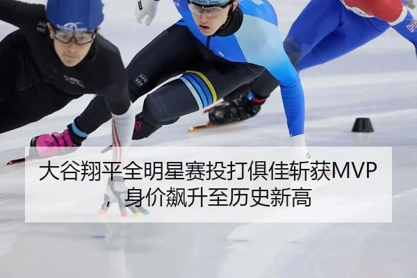 da-gu-xiang-ping-quan-ming-xing-sai-tou-da-ju-jia-zhan-huo-shen-jia-biao-sheng-zhi-li-shi-xin-gao-2-584.jpg